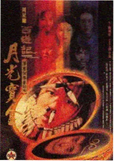 声入人心
