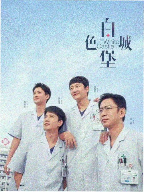 武林外传
