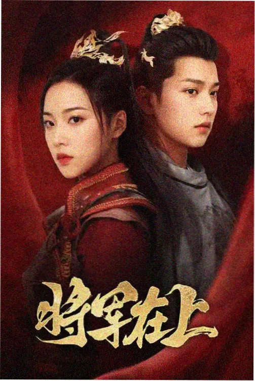 士兵突击