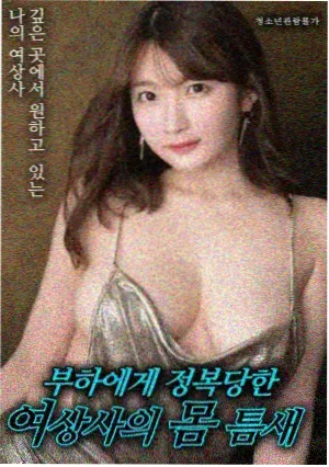 扬名立万