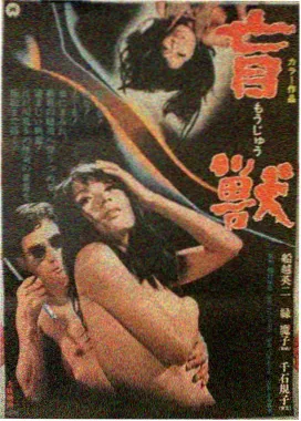 花样年华