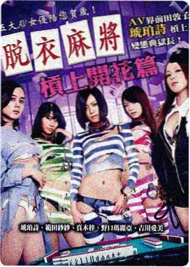 枪火